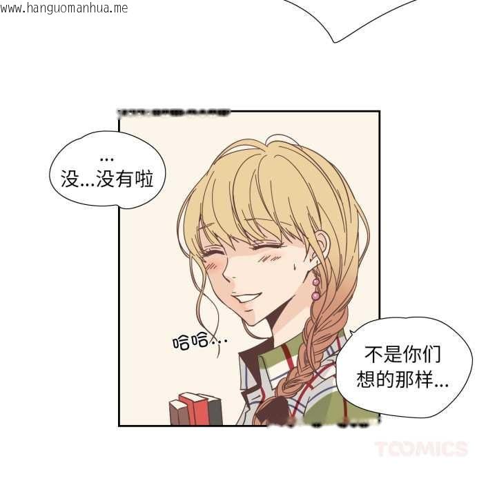 韩国漫画纯洁之罪韩漫_纯洁之罪-第29话在线免费阅读-韩国漫画-第6张图片