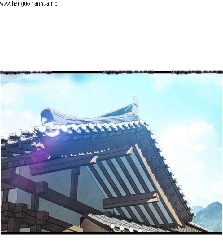 韩国漫画命运:贞洁欲女韩漫_命运:贞洁欲女-第64话-自主献身报浩恩在线免费阅读-韩国漫画-第43张图片