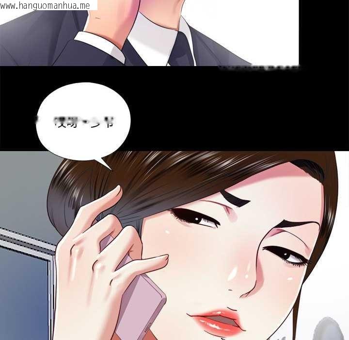韩国漫画隐秘的同居韩漫_隐秘的同居-第11话在线免费阅读-韩国漫画-第54张图片