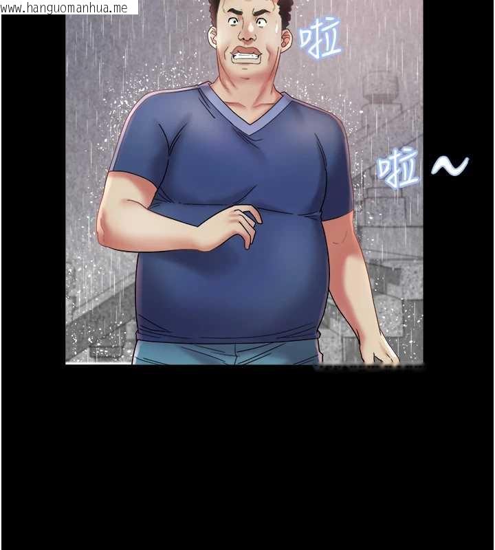 韩国漫画大凤村妇女会韩漫_大凤村妇女会-第23话-不小心滑进去了~!在线免费阅读-韩国漫画-第9张图片