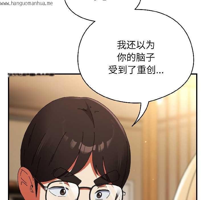 韩国漫画硬也要拍完韩漫_硬也要拍完-第15话在线免费阅读-韩国漫画-第140张图片