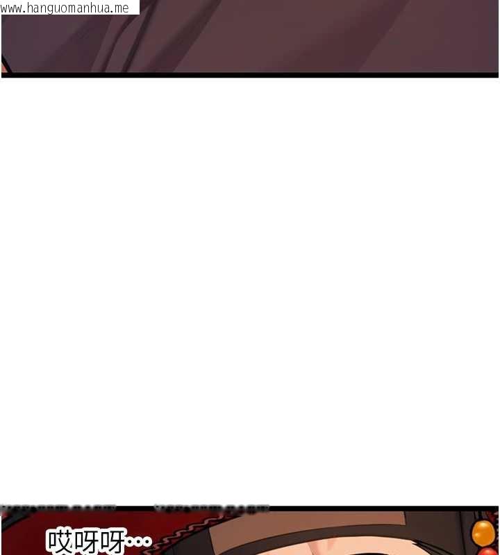 韩国漫画命运:贞洁欲女韩漫_命运:贞洁欲女-第64话-自主献身报浩恩在线免费阅读-韩国漫画-第96张图片