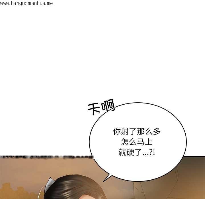 韩国漫画财阀家的女婿韩漫_财阀家的女婿-第55话在线免费阅读-韩国漫画-第106张图片