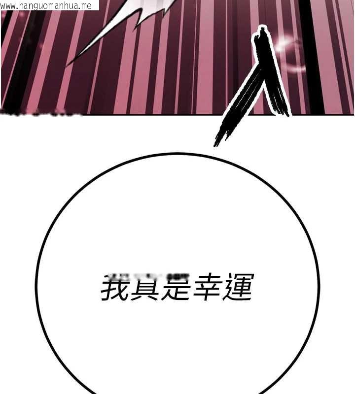 韩国漫画暴君会长的娇媳们韩漫_暴君会长的娇媳们-第14话-下个目标是二媳妇在线免费阅读-韩国漫画-第5张图片