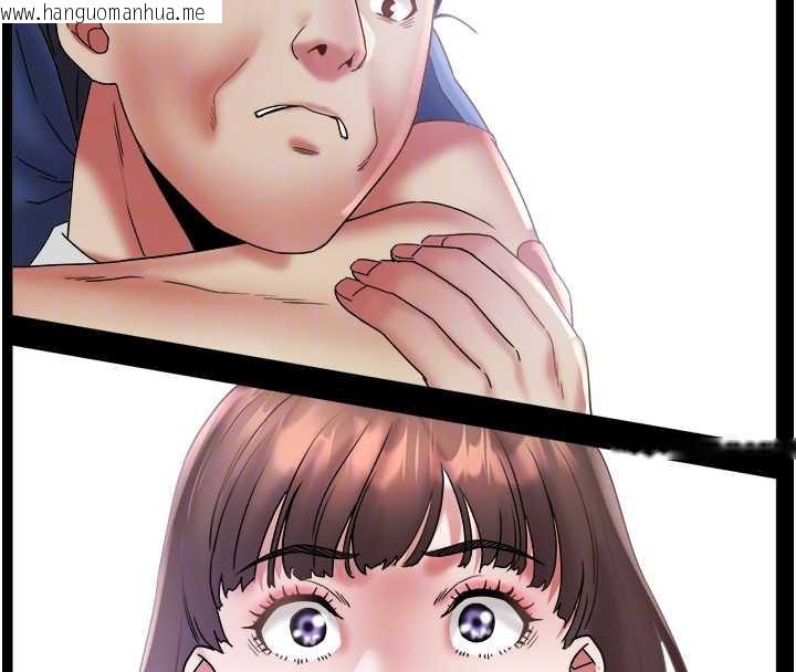 韩国漫画大凤村妇女会韩漫_大凤村妇女会-第23话-不小心滑进去了~!在线免费阅读-韩国漫画-第92张图片