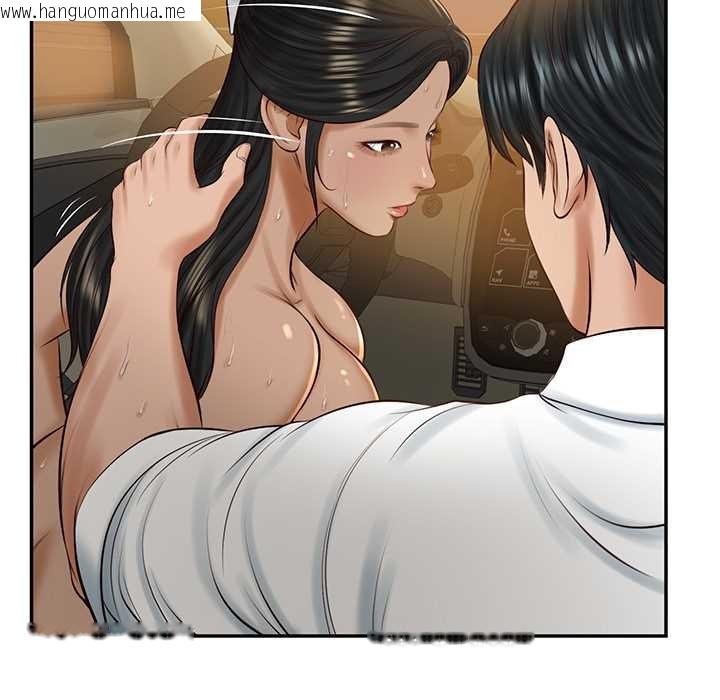 韩国漫画财阀家的女婿韩漫_财阀家的女婿-第55话在线免费阅读-韩国漫画-第109张图片