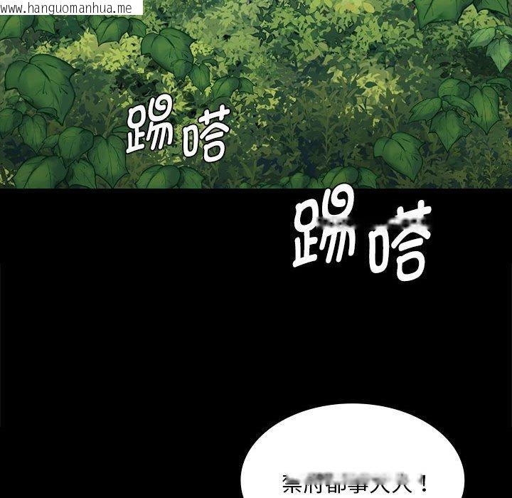 韩国漫画小姐韩漫_小姐-第95话在线免费阅读-韩国漫画-第56张图片