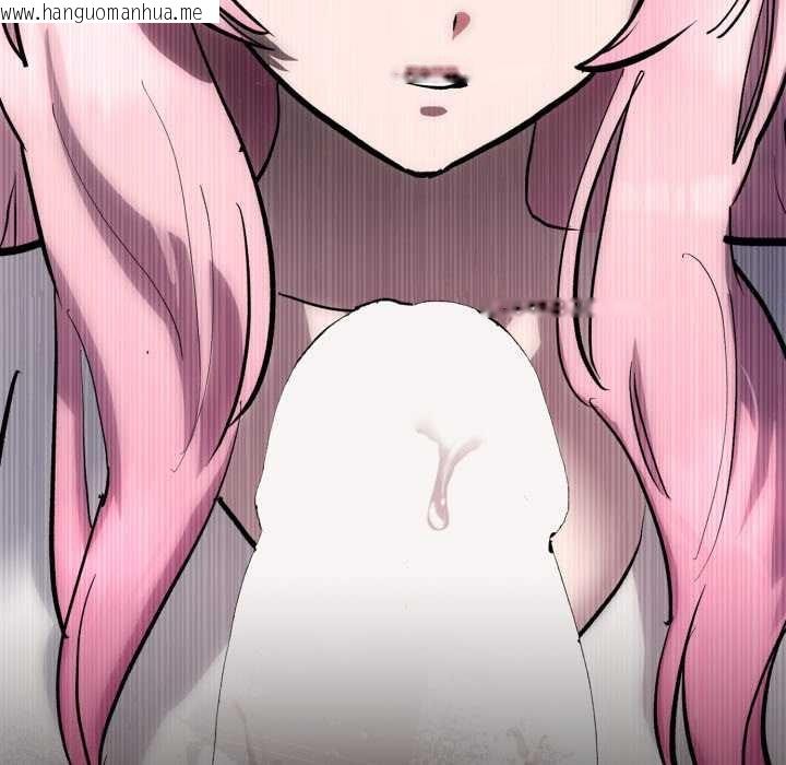 韩国漫画耳边的初恋鬼神韩漫_耳边的初恋鬼神-第5话在线免费阅读-韩国漫画-第199张图片