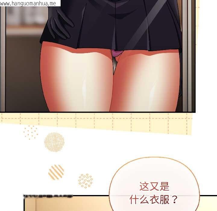 韩国漫画硬也要拍完韩漫_硬也要拍完-第15话在线免费阅读-韩国漫画-第73张图片