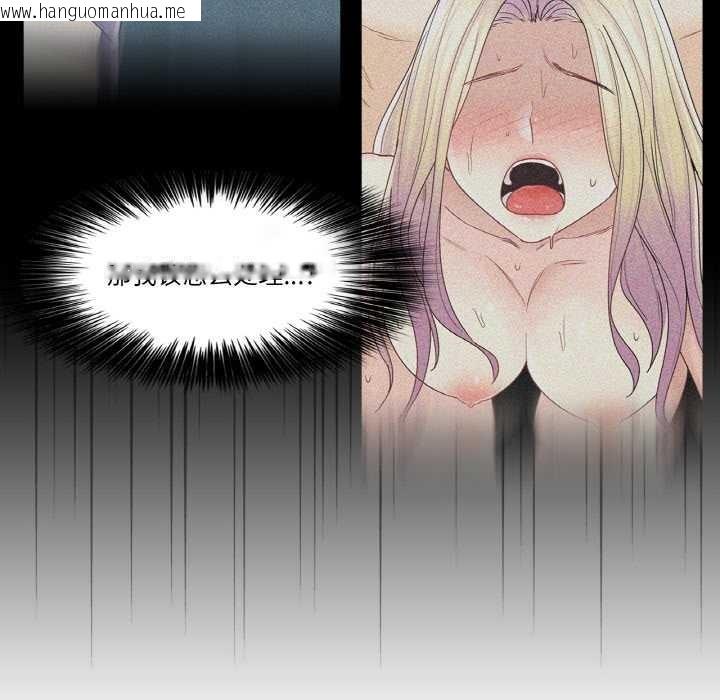 韩国漫画轻触!-解除封印韩漫_轻触!-解除封印-第33话在线免费阅读-韩国漫画-第28张图片