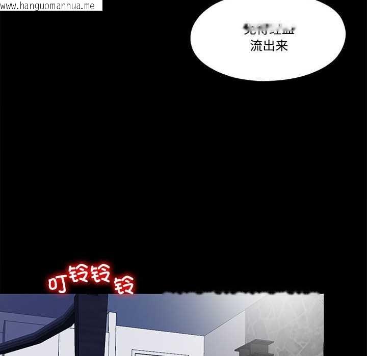 韩国漫画隐秘的同居韩漫_隐秘的同居-第11话在线免费阅读-韩国漫画-第50张图片