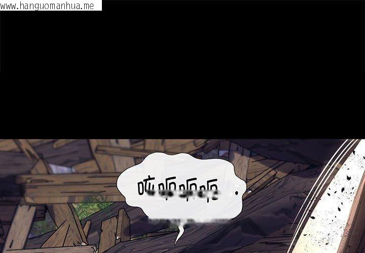 韩国漫画小姐韩漫_小姐-第95话在线免费阅读-韩国漫画-第1张图片