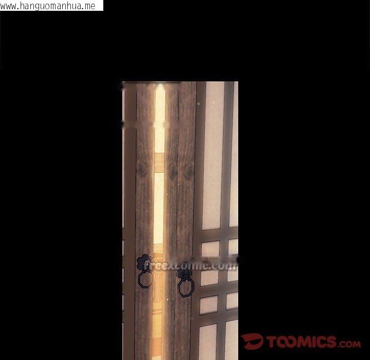 韩国漫画小姐韩漫_小姐-第95话在线免费阅读-韩国漫画-第165张图片