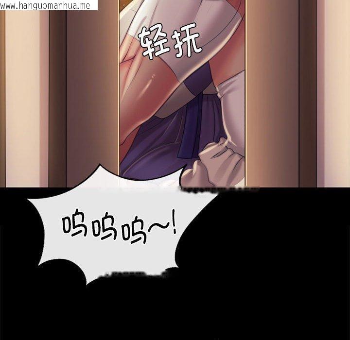 韩国漫画小姐韩漫_小姐-第95话在线免费阅读-韩国漫画-第168张图片