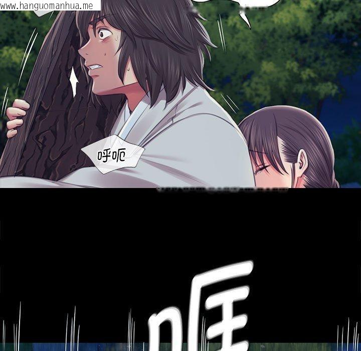 韩国漫画小姐韩漫_小姐-第95话在线免费阅读-韩国漫画-第13张图片