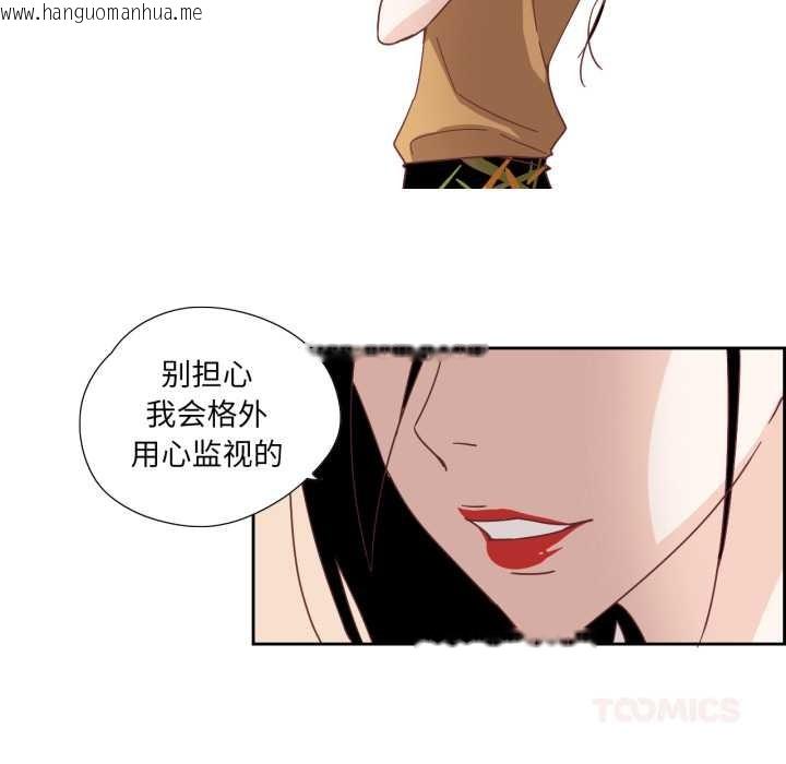 韩国漫画纯洁之罪韩漫_纯洁之罪-第29话在线免费阅读-韩国漫画-第34张图片