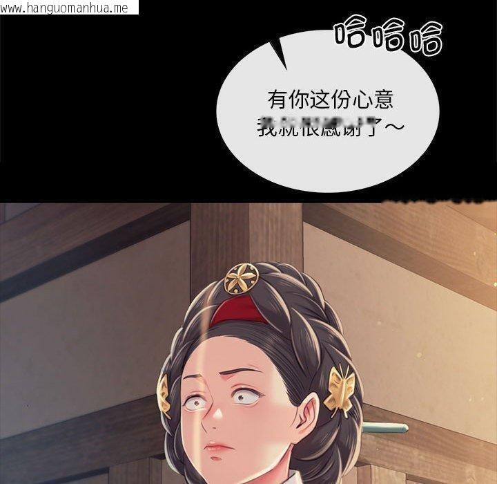 韩国漫画小姐韩漫_小姐-第95话在线免费阅读-韩国漫画-第170张图片