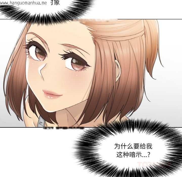 韩国漫画轻触!-解除封印韩漫_轻触!-解除封印-第33话在线免费阅读-韩国漫画-第90张图片