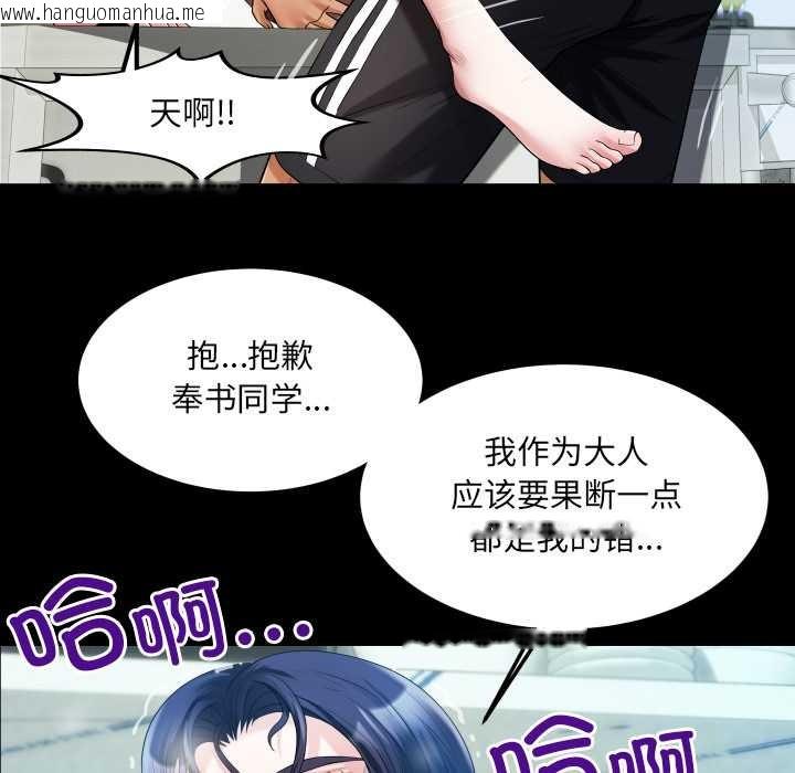 韩国漫画房间里的心跳韩漫_房间里的心跳-第9话在线免费阅读-韩国漫画-第43张图片