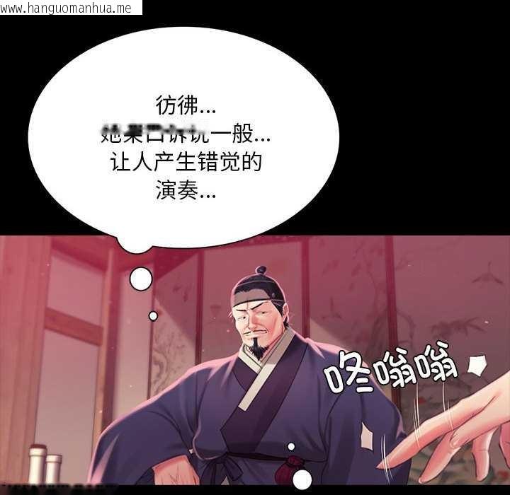 韩国漫画小姐韩漫_小姐-第96话在线免费阅读-韩国漫画-第151张图片