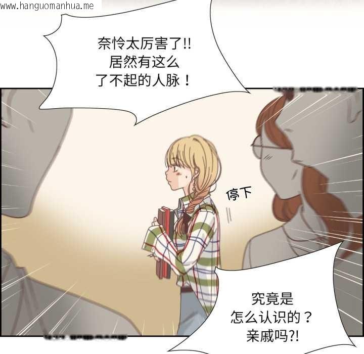 韩国漫画纯洁之罪韩漫_纯洁之罪-第29话在线免费阅读-韩国漫画-第5张图片