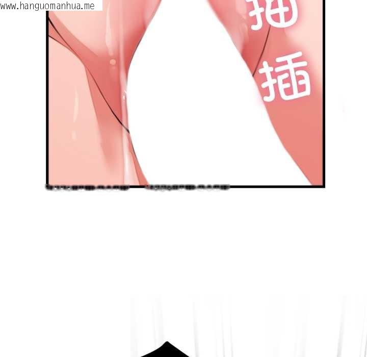 韩国漫画少爷的替身韩漫_少爷的替身-第27话在线免费阅读-韩国漫画-第133张图片