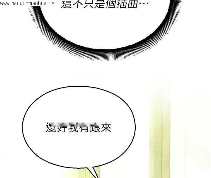 韩国漫画校园禁播角落韩漫_校园禁播角落-第11话-小裤裤幸运占卜在线免费阅读-韩国漫画-第10张图片