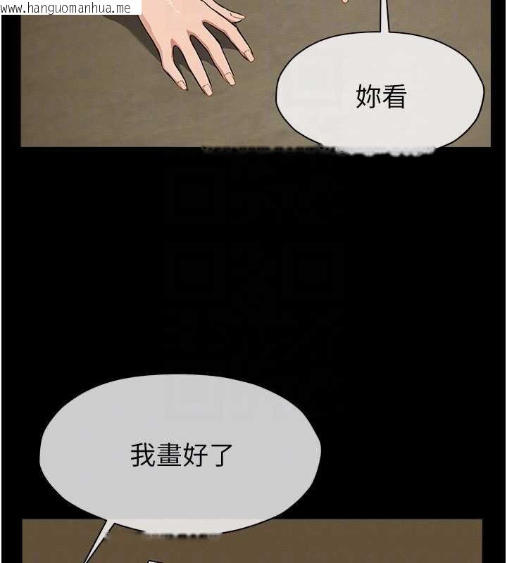 韩国漫画尸变家园:以身相许韩漫_尸变家园:以身相许-第19话-帮我的小穴止痒在线免费阅读-韩国漫画-第38张图片