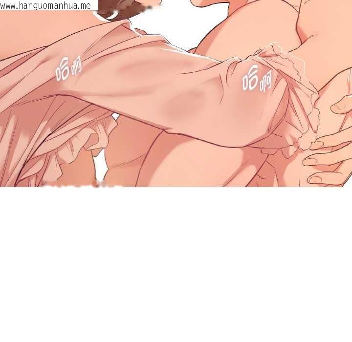 韩国漫画吉赛儿之血韩漫_吉赛儿之血-第26话在线免费阅读-韩国漫画-第120张图片