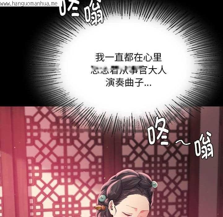 韩国漫画小姐韩漫_小姐-第96话在线免费阅读-韩国漫画-第145张图片