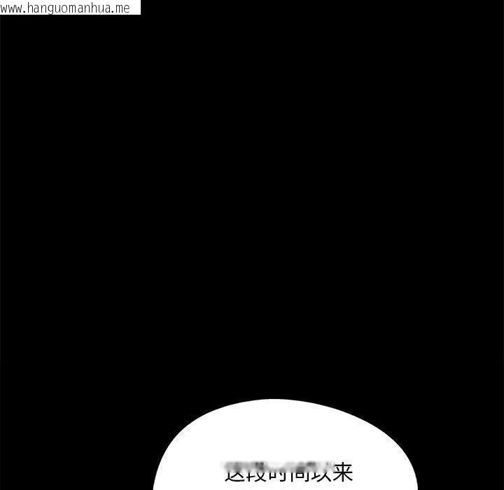 韩国漫画小姐韩漫_小姐-第95话在线免费阅读-韩国漫画-第154张图片