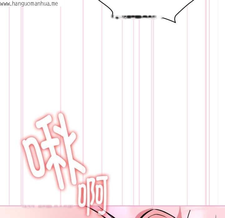 韩国漫画耳边的初恋鬼神韩漫_耳边的初恋鬼神-第5话在线免费阅读-韩国漫画-第89张图片