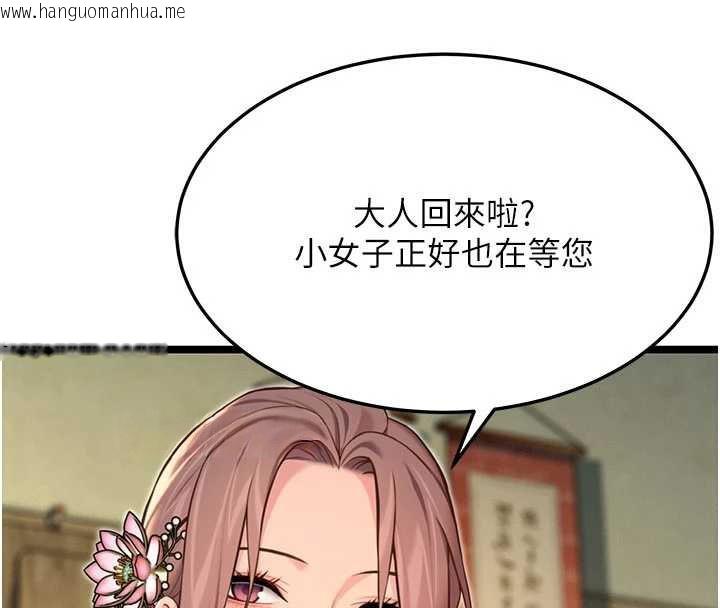 韩国漫画命运:贞洁欲女韩漫_命运:贞洁欲女-第64话-自主献身报浩恩在线免费阅读-韩国漫画-第56张图片