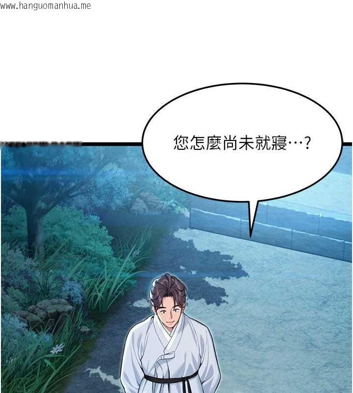 韩国漫画命运:贞洁欲女韩漫_命运:贞洁欲女-第64话-自主献身报浩恩在线免费阅读-韩国漫画-第166张图片