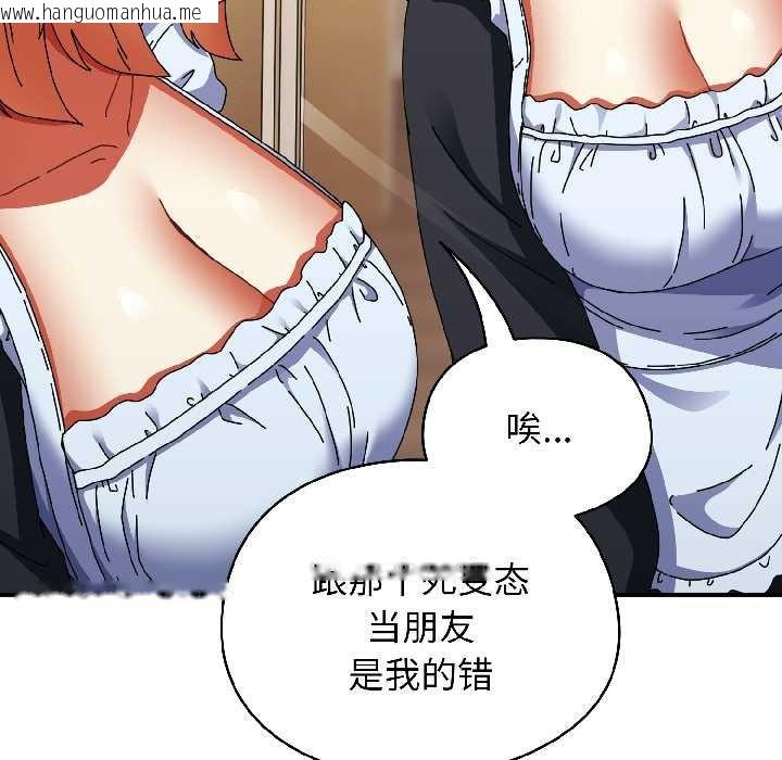 韩国漫画硬也要拍完韩漫_硬也要拍完-第15话在线免费阅读-韩国漫画-第84张图片