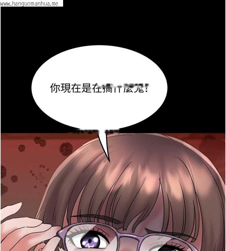 韩国漫画大凤村妇女会韩漫_大凤村妇女会-第23话-不小心滑进去了~!在线免费阅读-韩国漫画-第108张图片