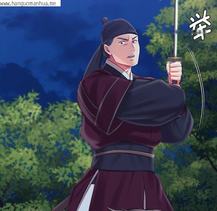 韩国漫画小姐韩漫_小姐-第95话在线免费阅读-韩国漫画-第34张图片