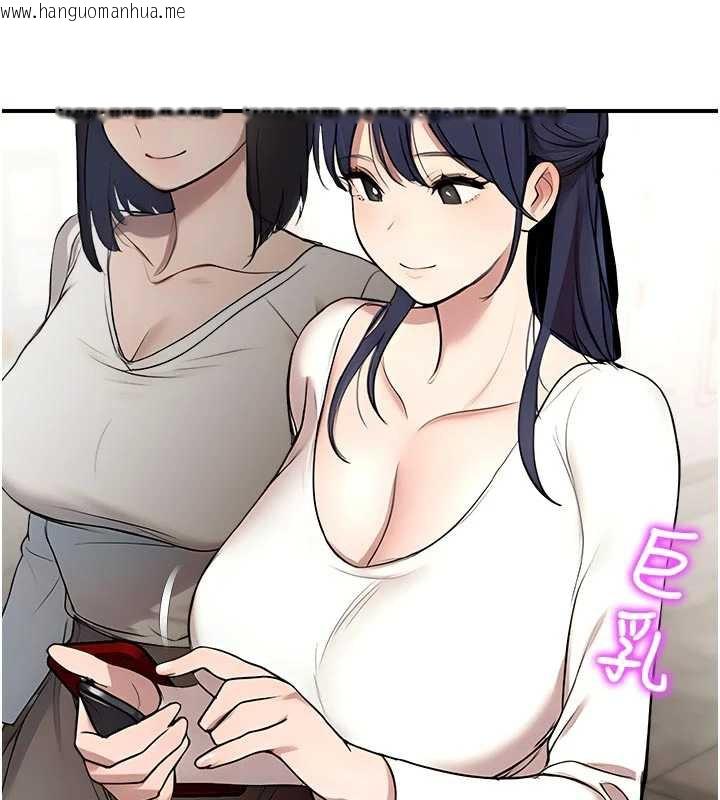 韩国漫画校园禁播角落韩漫_校园禁播角落-第11话-小裤裤幸运占卜在线免费阅读-韩国漫画-第72张图片