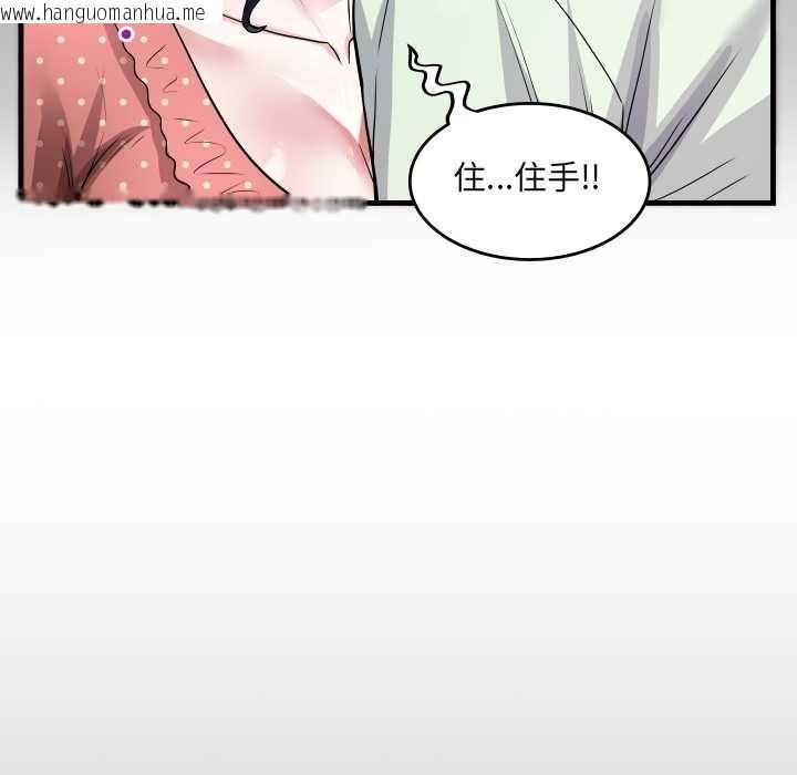韩国漫画房间里的心跳韩漫_房间里的心跳-第9话在线免费阅读-韩国漫画-第12张图片