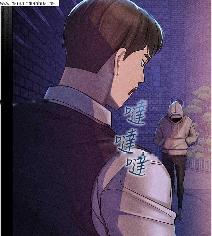 韩国漫画校园禁播角落韩漫_校园禁播角落-第11话-小裤裤幸运占卜在线免费阅读-韩国漫画-第44张图片