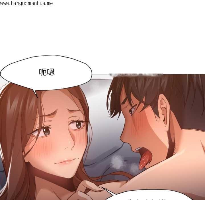 韩国漫画换身恋人韩漫_换身恋人-第21话在线免费阅读-韩国漫画-第15张图片