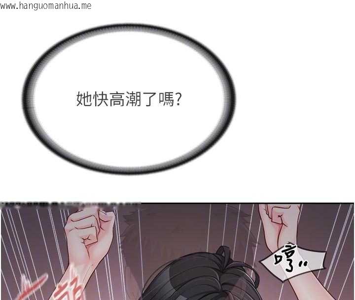 韩国漫画报告女班长:一根突起韩漫_报告女班长:一根突起-第28话-在帐篷秘密做爱在线免费阅读-韩国漫画-第92张图片