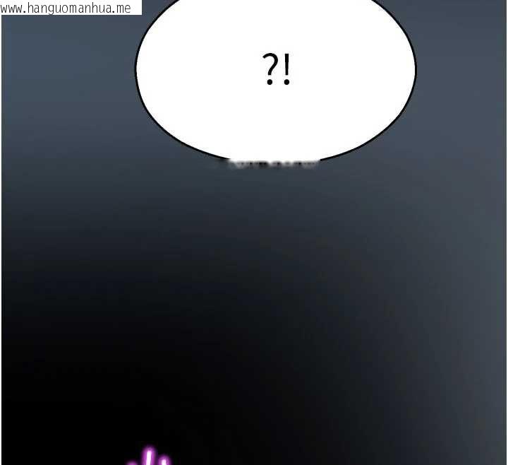 韩国漫画校园禁播角落韩漫_校园禁播角落-第11话-小裤裤幸运占卜在线免费阅读-韩国漫画-第176张图片