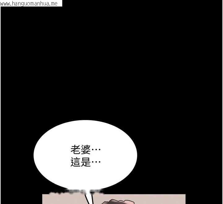 韩国漫画大凤村妇女会韩漫_大凤村妇女会-第23话-不小心滑进去了~!在线免费阅读-韩国漫画-第110张图片