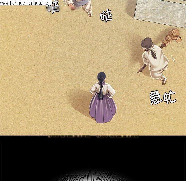 韩国漫画小姐韩漫_小姐-第95话在线免费阅读-韩国漫画-第132张图片