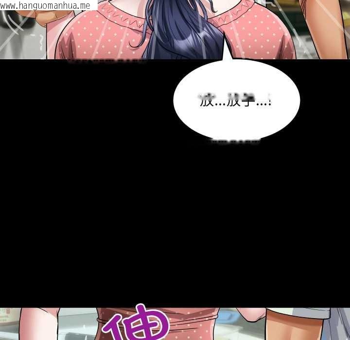 韩国漫画房间里的心跳韩漫_房间里的心跳-第9话在线免费阅读-韩国漫画-第7张图片