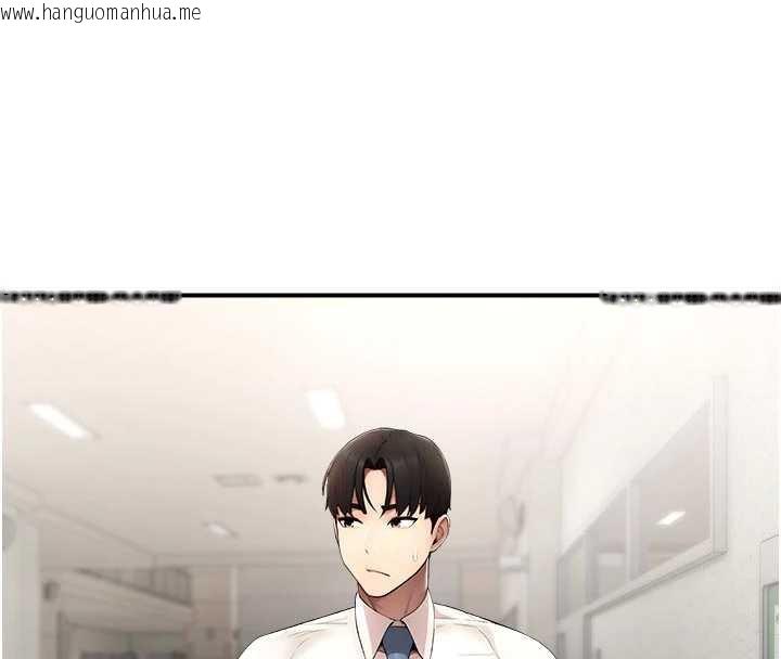 韩国漫画校园禁播角落韩漫_校园禁播角落-第11话-小裤裤幸运占卜在线免费阅读-韩国漫画-第70张图片