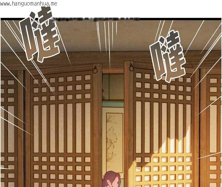 韩国漫画命运:贞洁欲女韩漫_命运:贞洁欲女-第64话-自主献身报浩恩在线免费阅读-韩国漫画-第49张图片