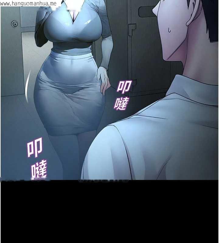 韩国漫画校园禁播角落韩漫_校园禁播角落-第11话-小裤裤幸运占卜在线免费阅读-韩国漫画-第186张图片