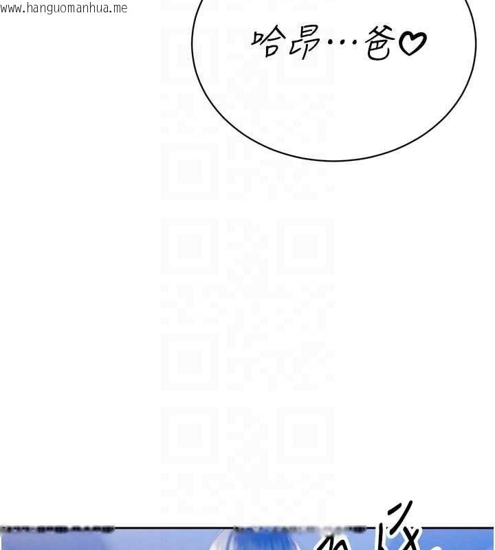 韩国漫画暴君会长的娇媳们韩漫_暴君会长的娇媳们-第14话-下个目标是二媳妇在线免费阅读-韩国漫画-第129张图片